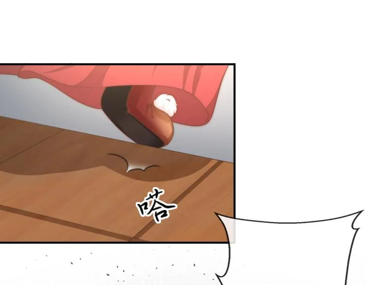 第21话 被拐骗了！ 第71页