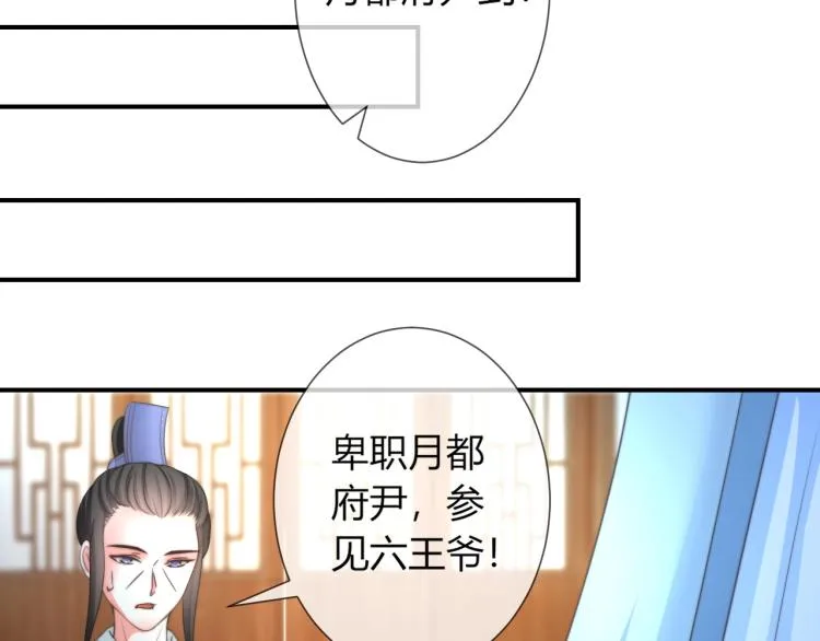 第22话 我不会再逃跑了 第21页