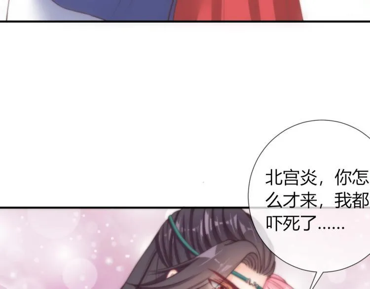 第22话 我不会再逃跑了 第28页