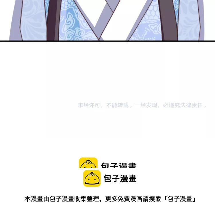 第22话 我不会再逃跑了 第75页
