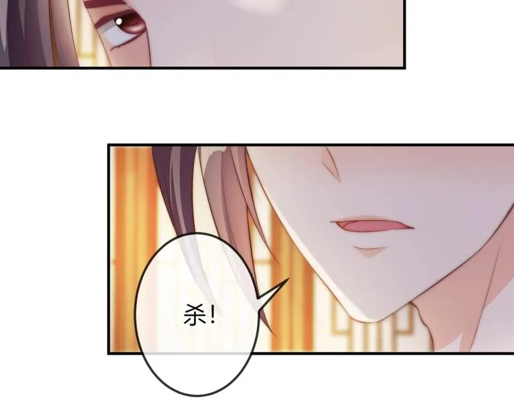 第20话 陷入危机！ 第19页