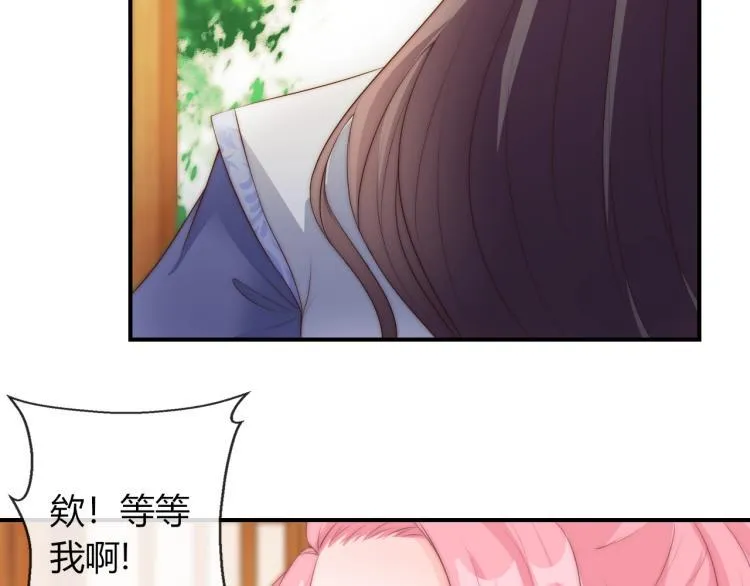 第20话 陷入危机！ 第30页