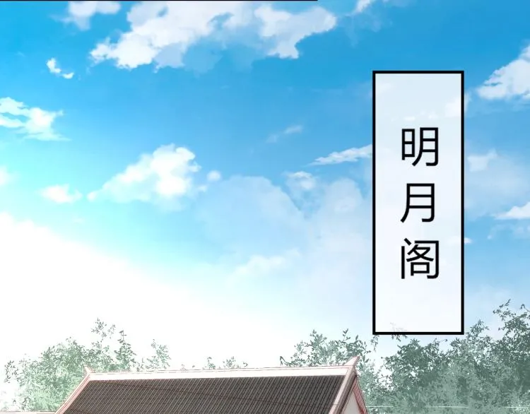 第20话 陷入危机！ 第36页