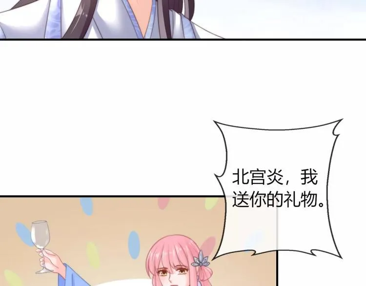 第20话 陷入危机！ 第51页