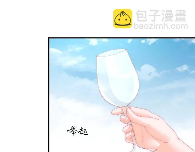 第20话 陷入危机！ 第53页
