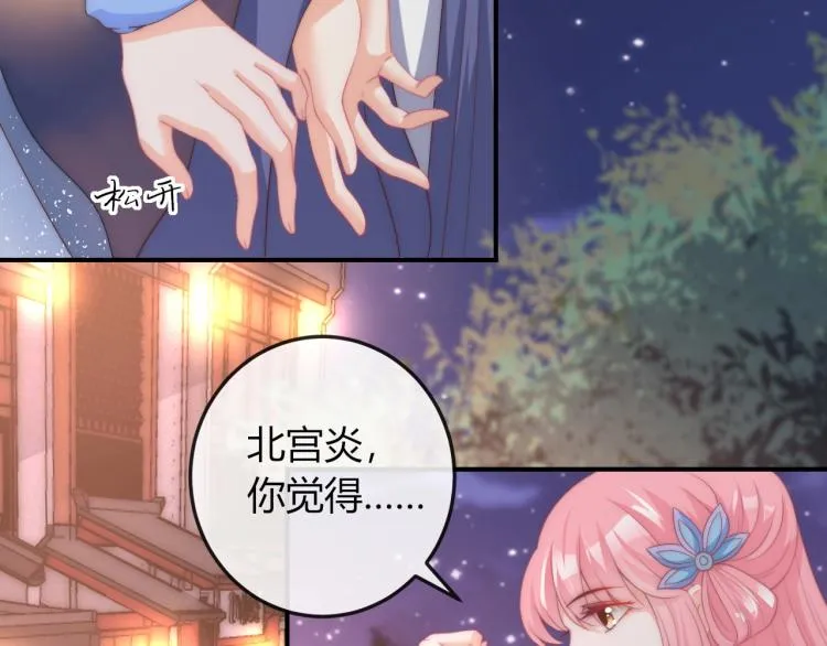 第20话 陷入危机！ 第65页