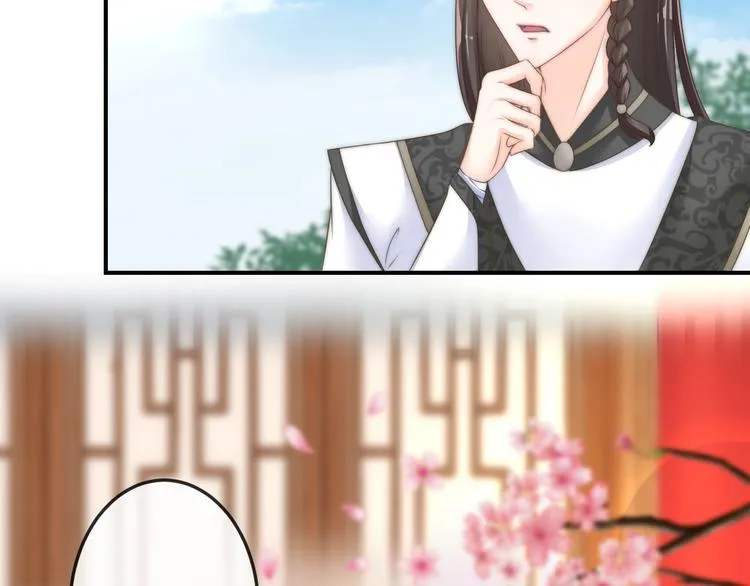 第18话 三个条件！ 第23页
