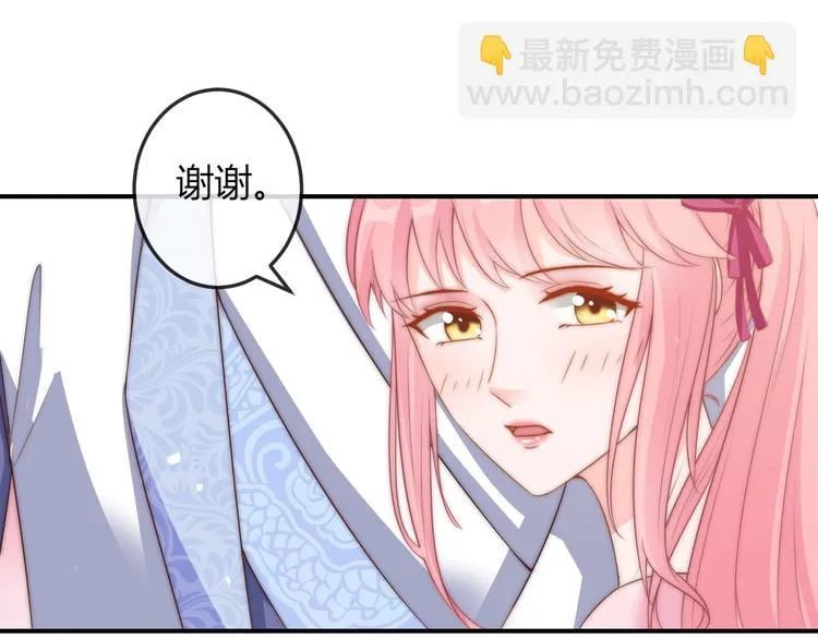 第18话 三个条件！ 第59页
