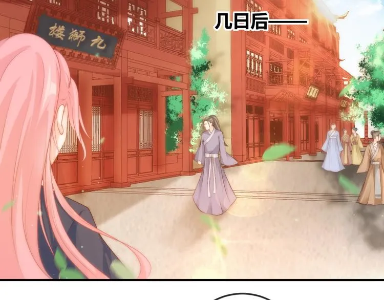 第18话 三个条件！ 第61页
