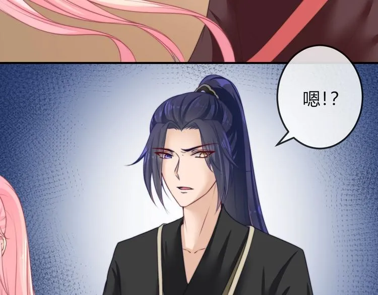 第19话 小七的豪赌！ 第10页