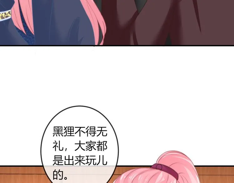 第19话 小七的豪赌！ 第12页