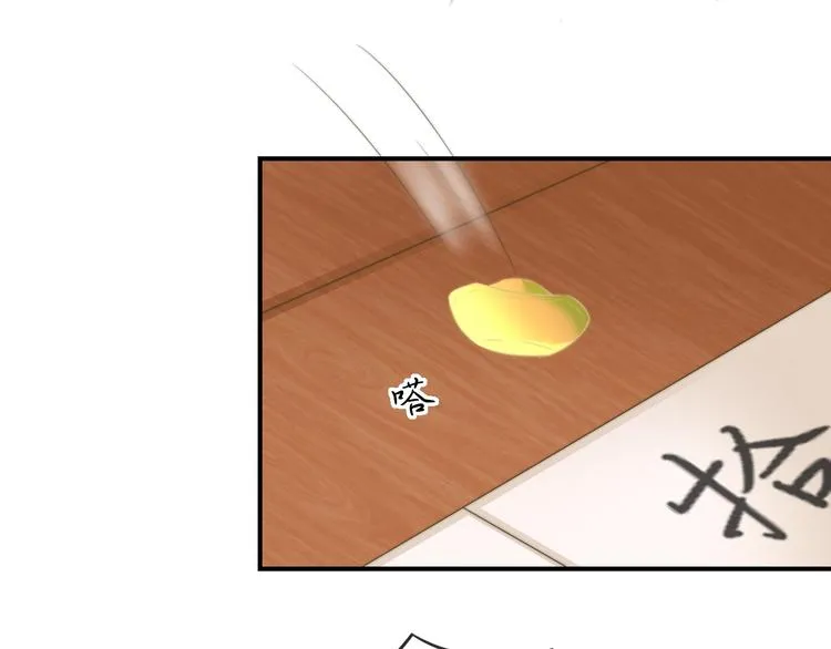 第19话 小七的豪赌！ 第17页