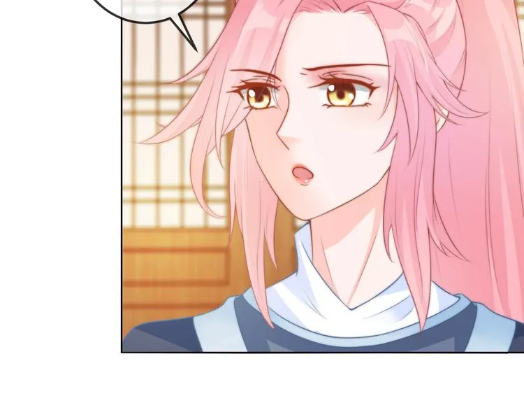 第19话 小七的豪赌！ 第47页