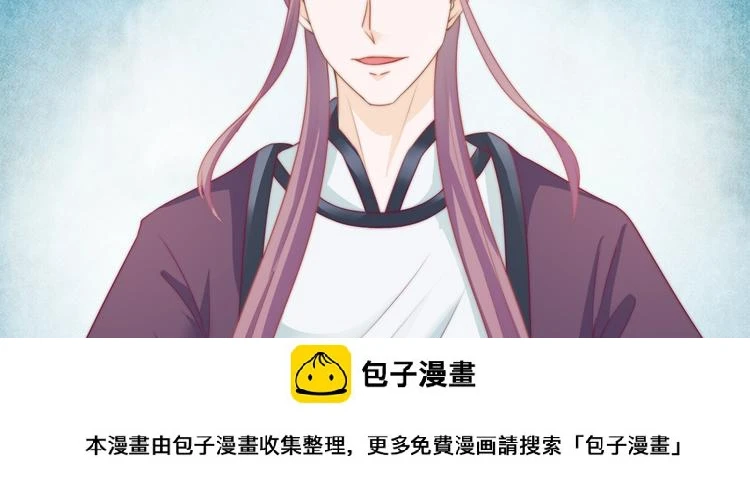 第19话 小七的豪赌！ 第50页