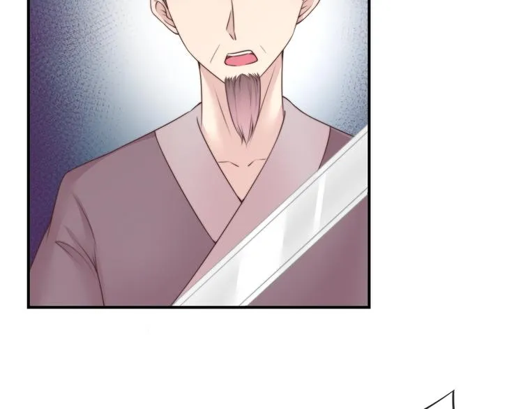 第19话 小七的豪赌！ 第77页
