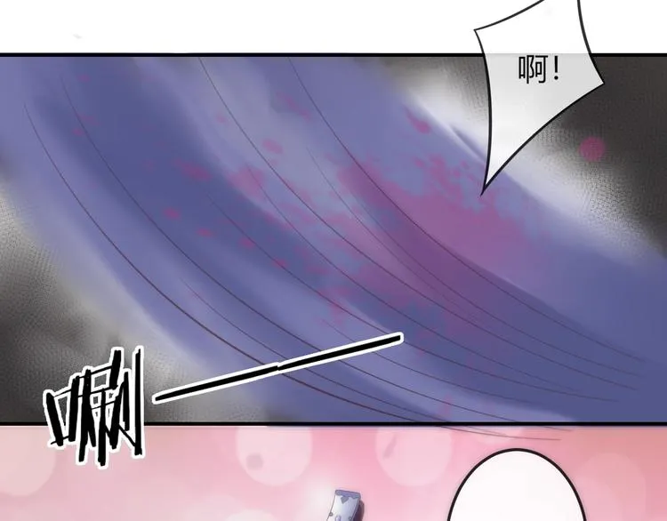 第19话 小七的豪赌！ 第78页