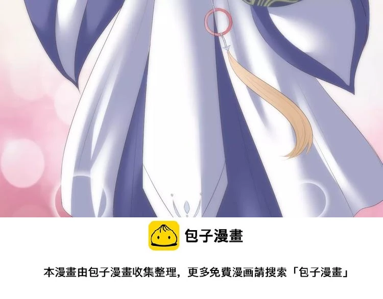 第19话 小七的豪赌！ 第80页