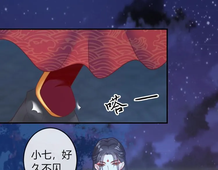 第15话 她又变成了猫？！ 第11页