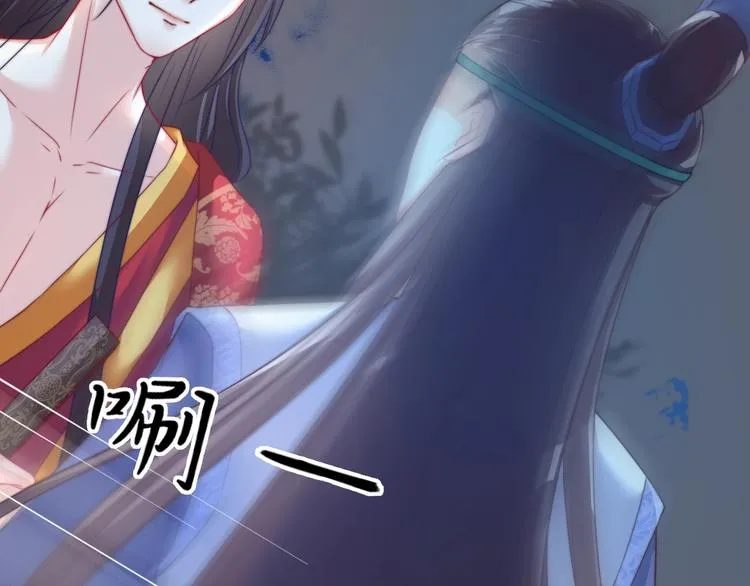 第15话 她又变成了猫？！ 第16页