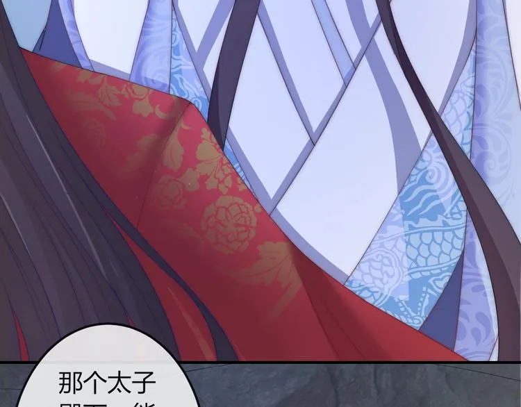 第15话 她又变成了猫？！ 第24页