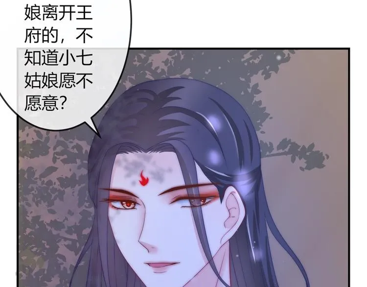 第15话 她又变成了猫？！ 第27页