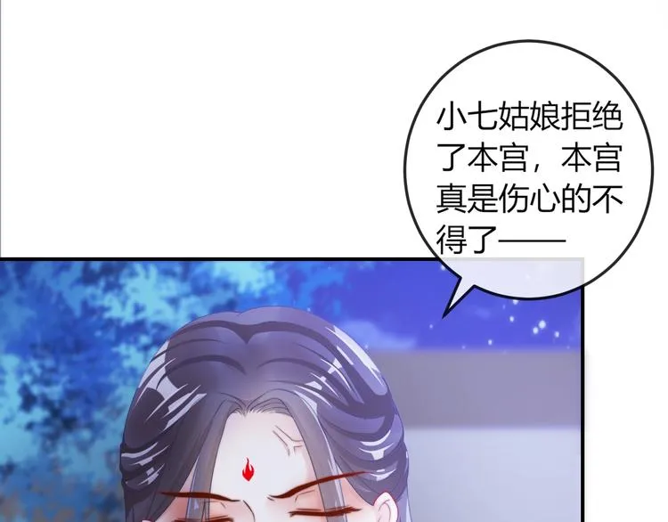 第15话 她又变成了猫？！ 第36页
