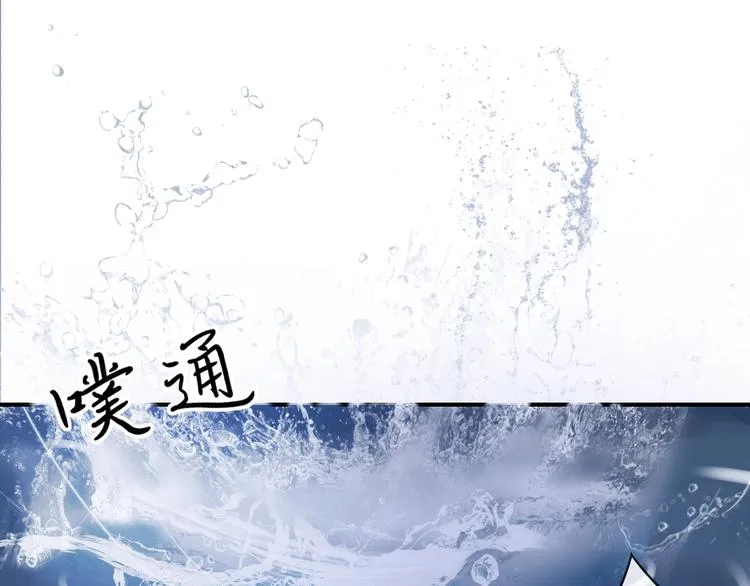 第15话 她又变成了猫？！ 第38页
