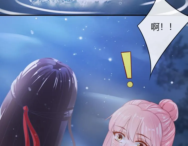 第15话 她又变成了猫？！ 第39页
