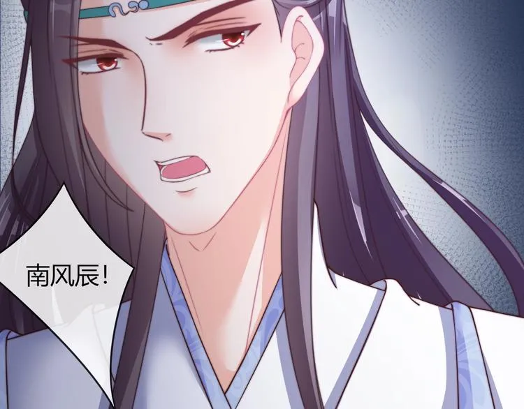 第15话 她又变成了猫？！ 第41页