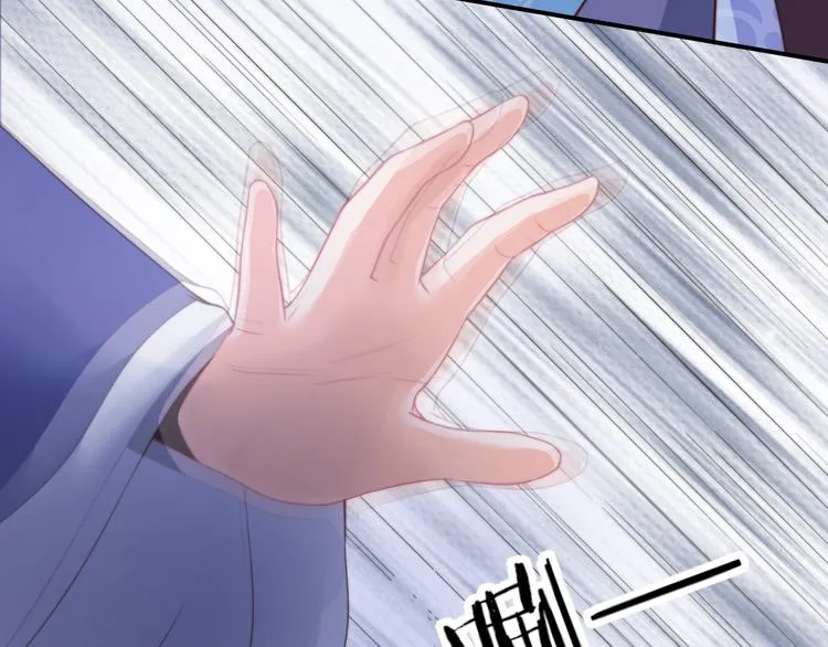 第15话 她又变成了猫？！ 第43页