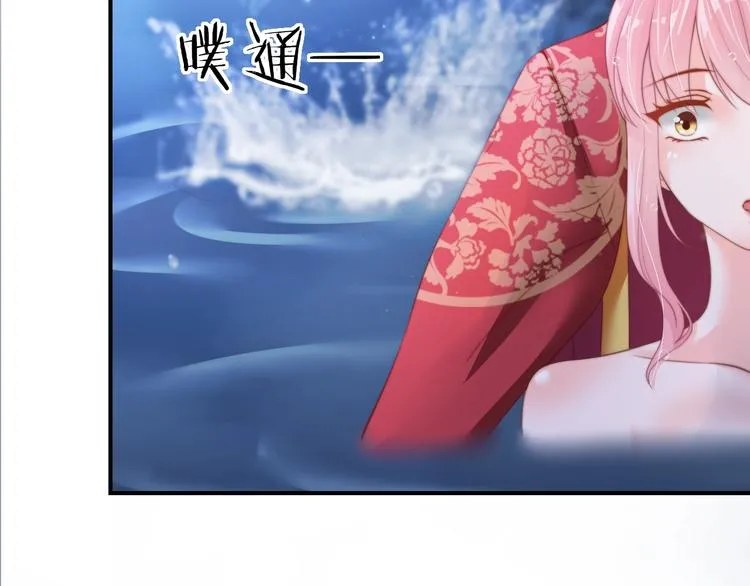 第15话 她又变成了猫？！ 第47页