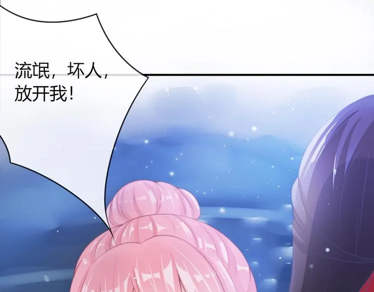 第15话 她又变成了猫？！ 第48页
