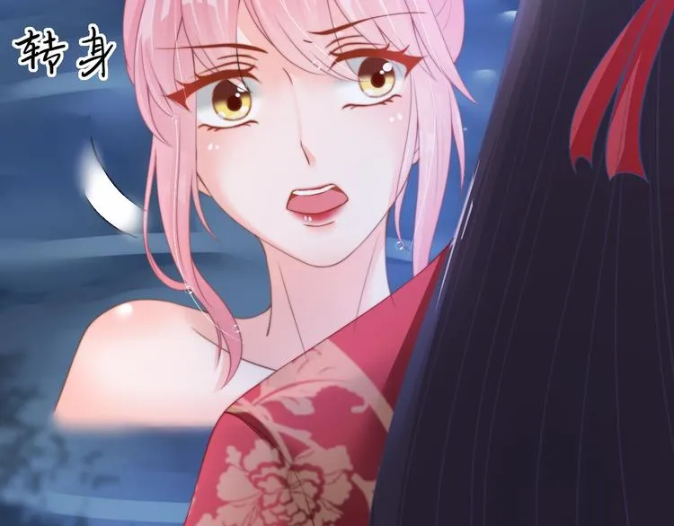 第15话 她又变成了猫？！ 第49页