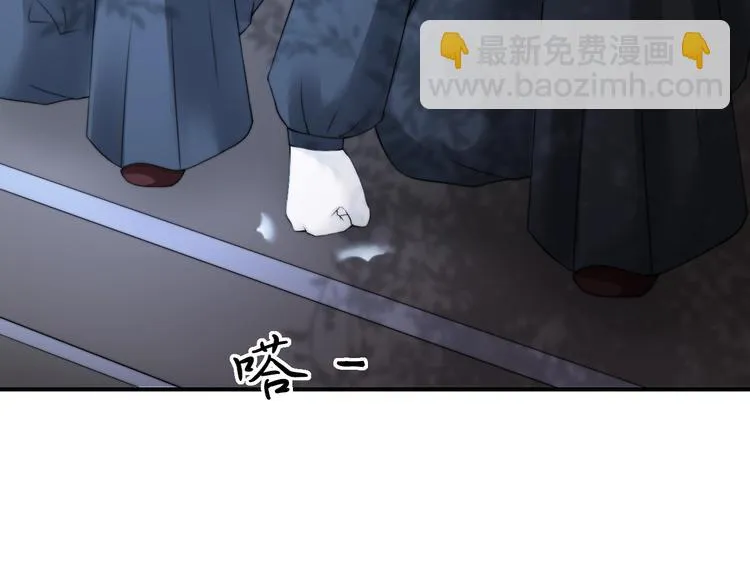 第15话 她又变成了猫？！ 第56页