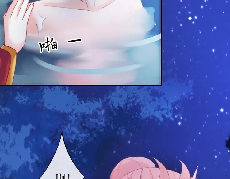 第15话 她又变成了猫？！ 第62页