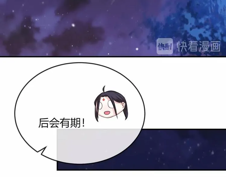 第15话 她又变成了猫？！ 第64页