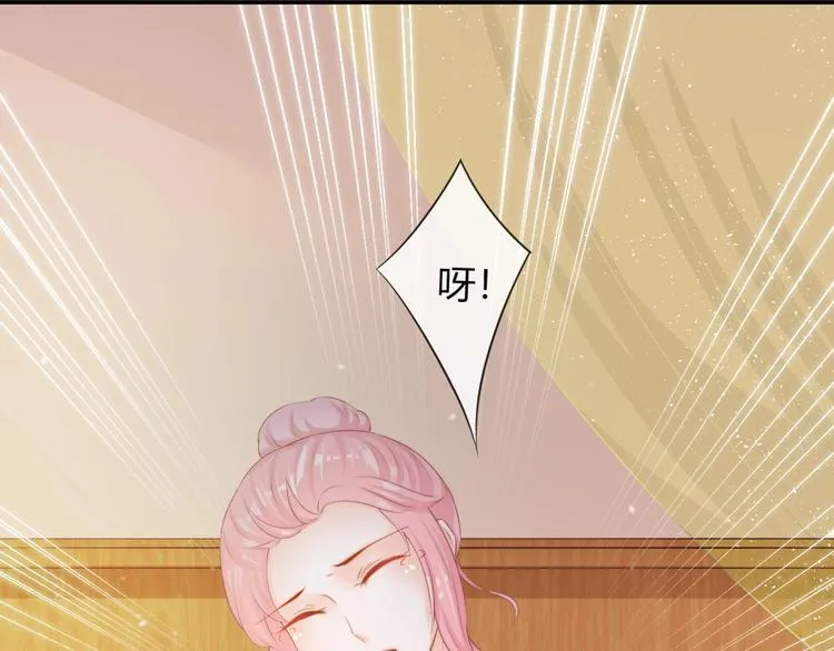 第15话 她又变成了猫？！ 第66页