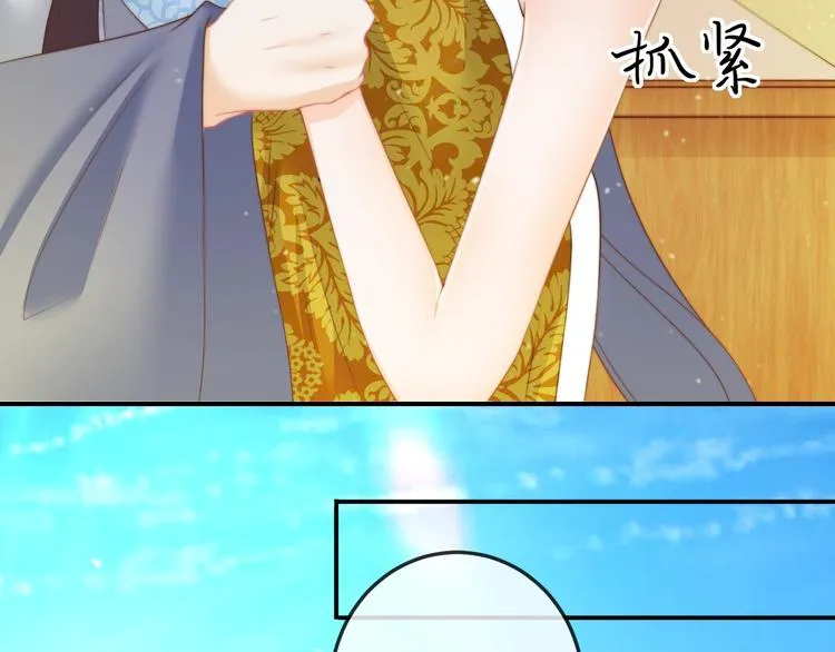 第15话 她又变成了猫？！ 第74页