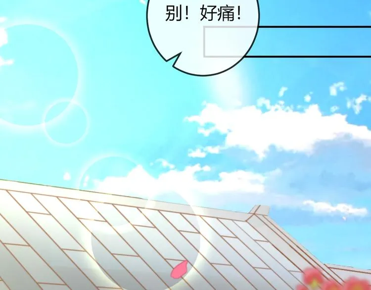 第15话 她又变成了猫？！ 第75页