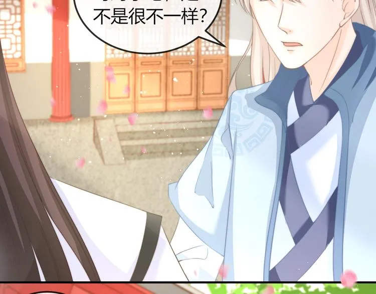 第15话 她又变成了猫？！ 第92页