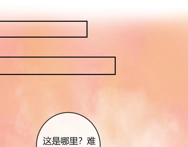 第16话 做个实验！ 第5页