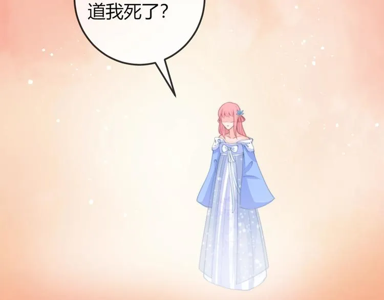 第16话 做个实验！ 第6页