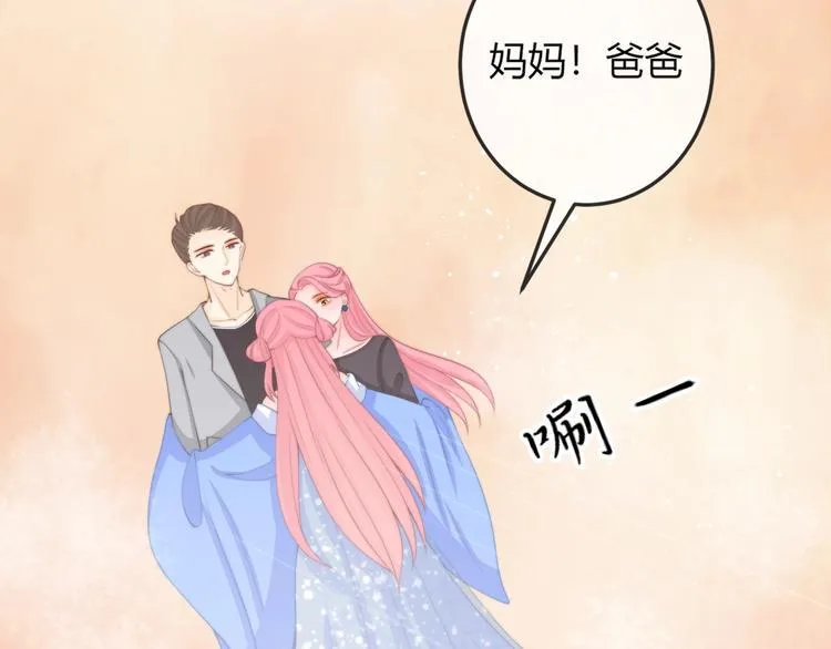 第16话 做个实验！ 第12页