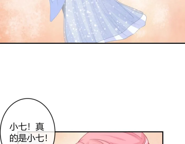 第16话 做个实验！ 第13页