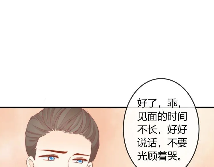 第16话 做个实验！ 第15页