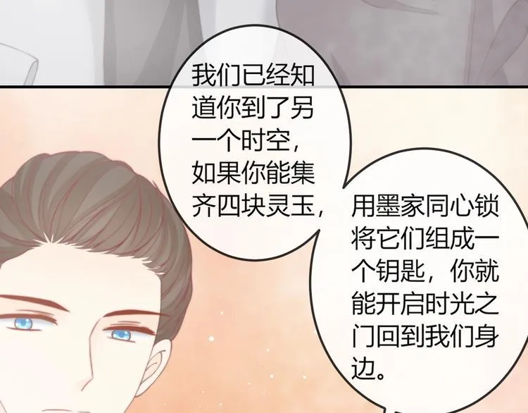 第16话 做个实验！ 第17页
