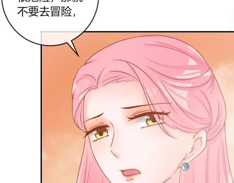 第16话 做个实验！ 第22页