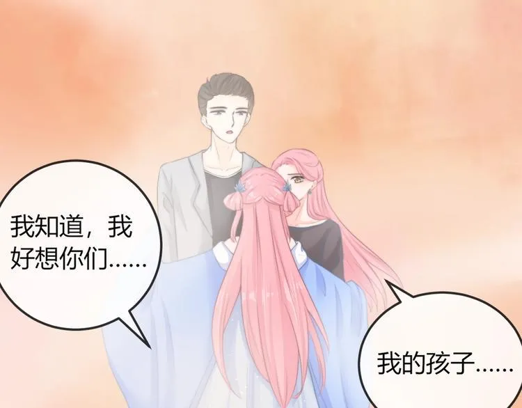 第16话 做个实验！ 第26页