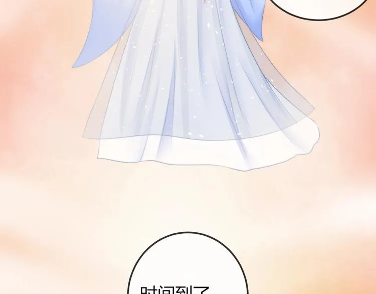 第16话 做个实验！ 第27页