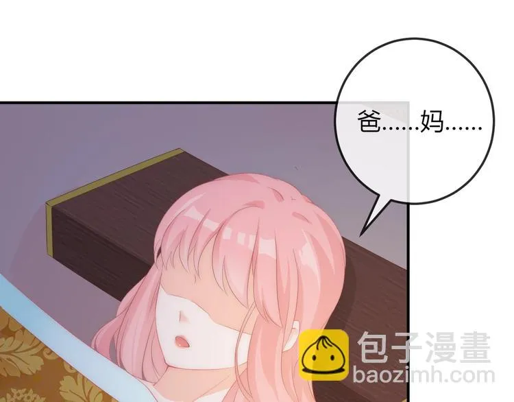 第16话 做个实验！ 第34页